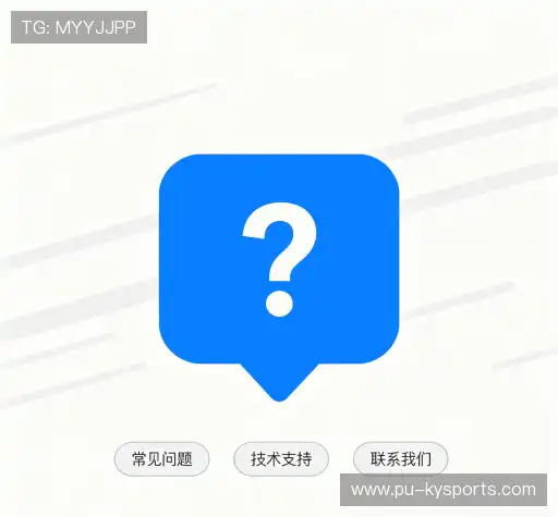 疑问解答站